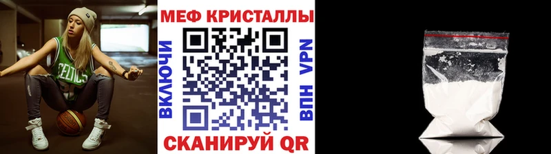 Купить Павловская Галлюциногенные грибы  Мефедрон  COCAIN 