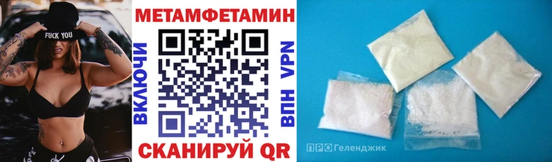 магазин  наркотиков  Павловская  Amphetamine Premium 