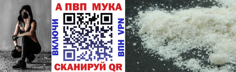 наркотики  Павловская  маркетплейс формула  A PVP крисы CK 