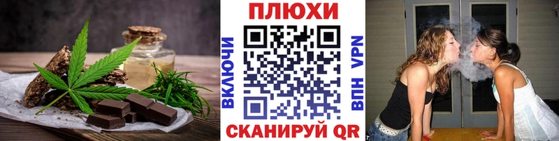 Еда ТГК конопля  Павловская 