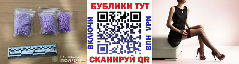 ЭКСТАЗИ Дубай мега зеркало Павловская