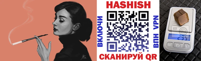 Гашиш AMNESIA HAZE кракен зеркало Павловская