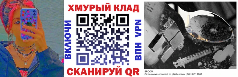 купить Павловская ГЕРОИН Афган