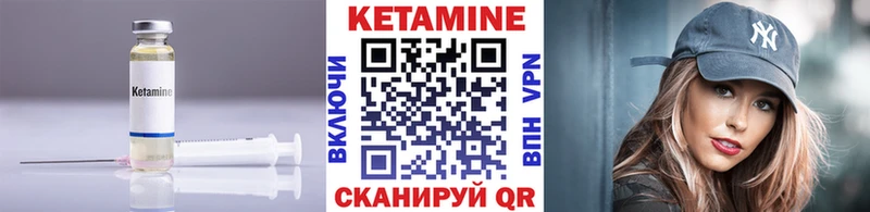дарнет шоп Павловская КЕТАМИН VHQ