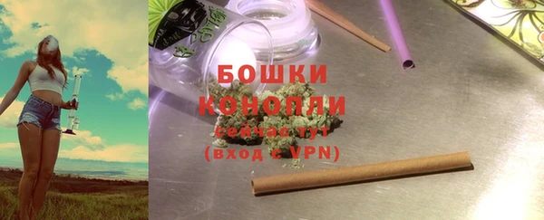мескалин Красноперекопск