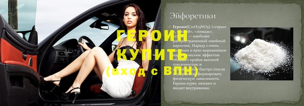 мескалин Красноперекопск