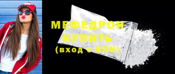 мескалин Красноперекопск
