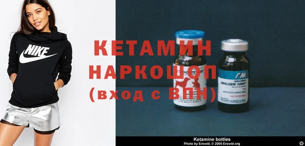мескалин Красноперекопск