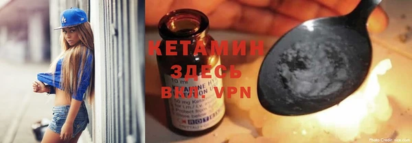 мескалин Красноперекопск