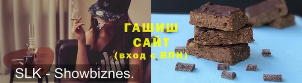 мескалин Красноперекопск