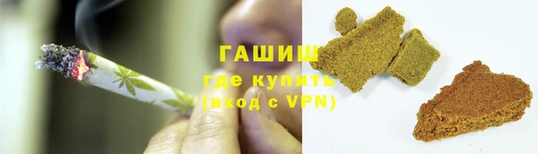 мескалин Красноперекопск