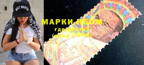 мескалин Красноперекопск
