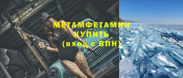мефедрон Куйбышев