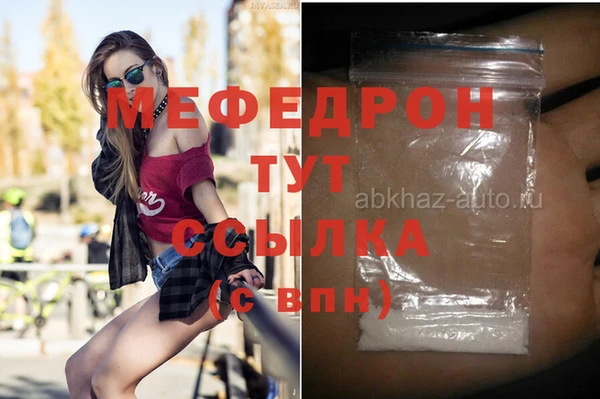 мескалин Красноперекопск