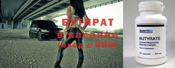 мескалин Красноперекопск