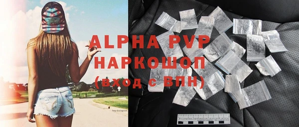 ALPHA-PVP Нестеровская