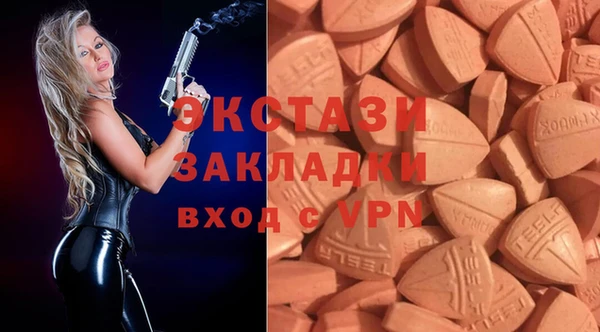мескалин Красноперекопск