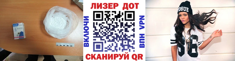Лсд 25 экстази ecstasy  Павловская 