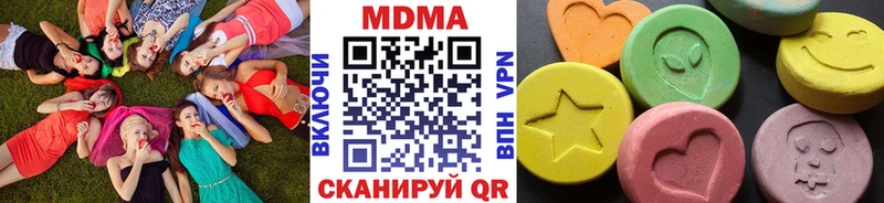 MDMA VHQ как найти закладки Павловская