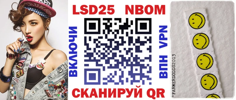 Марки N-bome 1,8мг hydra зеркало Павловская