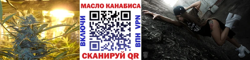 Дистиллят ТГК жижа  Павловская 