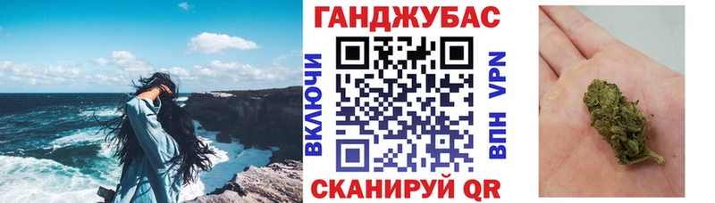 Бошки марихуана конопля  KRAKEN tor  Павловская 